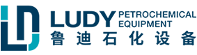 魯迪石化設備有限公司